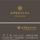 시안행정사사무소 네이버블로그