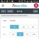 수kids어린이집 이미지