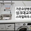 가온요양병원 이미지