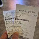 최신영화 밀수 | 🎥 달라진 느낌의 류승완 감독 신작! 영화 <휴민트> CGV 관람 후기, 쿠키여부