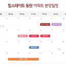 다산행복한공인중개사사무소 이미지