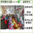 내곡4리 이미지