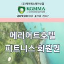 케이에스호텔 이미지