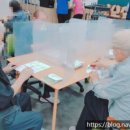살루스플러스데이케어