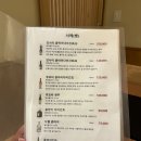 청주횟집 | 청주 봉명동 횟집 코스요리 부모님과 다녀온 청주 일식 특별횟집 봉명점 후기
