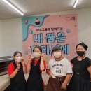 [진로탐색] 파티시에 이미지