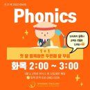 다이나믹영어교습소