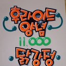 예쁜손글씨POP 이미지