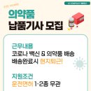제이씨운송 이미지