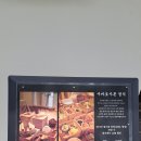 에펠장 이미지