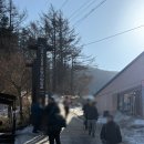 명산의류 | [태백/블랙야크 100대명산] 태백산 유일사 코스 왕복, 최단코스. 역대급 인파