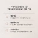 코이네일 - 금정구 | 피부탄력크림 내돈내산 고현정 코이 리프팅 랩핑 크림 한달사용후기 재구매O