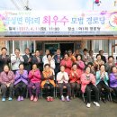 태평스카이 경로당 이미지