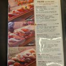 야탑 부성 초밥 스시 맛집 리얼 방문 후기!