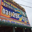 앗타이어신발보다싼곳