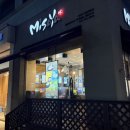 미소야분당한솔점