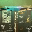 혜화 방탈출 추천 종로 방탈출 나이트워크 상상의문 대학로점 꽃길 후기