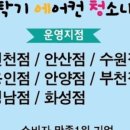 세탁기에어컨청소나라 이미지