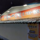반월 | 논산 반월소바 맛집 방문후기