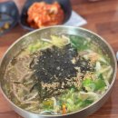 사랑가득무지개약국 다이닝코드