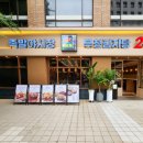 원 감자탕 이미지