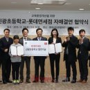 신광초등학교 이미지