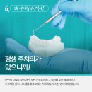 서울미래치과의원 이미지