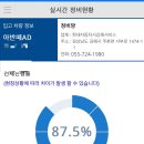 블루핸즈서김해서비스 이미지