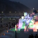 명동얼음
