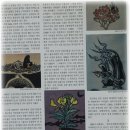 이준석 - 광주미술의 오랜 희망을 위하여 이미지