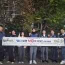 [의정부시회] 청년단 담배꽁초 투표함 청소 및 거리 청결활동 이미지