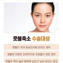 강남세련성형외과의원 이미지