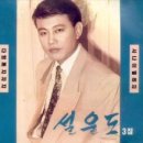 차차차주유소