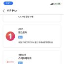 스피드메이트 공릉점 이미지