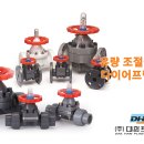 (주)대한유량 네이버블로그