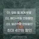 지연네일 - 부평구 부평문화로53번길 30-2 | 대구 동성로 네일샵 교동 반월당 네일 지연실장님 여름페디후기 [예뻐질곧 동성로점]