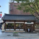 전주 한옥마을 길거리 음식 만두 맛집 다우랑 내돈내산 후기