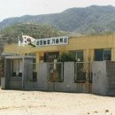 임동면보건지소 이미지