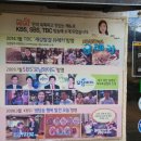 세븐일레븐 대구동성로타운점 | 동성로 삼겹살 맛집 가성비 고깃집 머꼬삼겹살