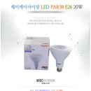 제이케이라이팅