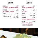 믹스토랑상문점