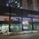 JS골프아카데미 이미지