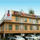 영동해물찜 이미지