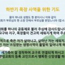 광성목장 이미지