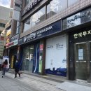 신한은행 부평점 이미지