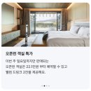 엠버리조트 이미지