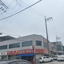 영서로2279번길 이미지