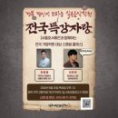 모타운실용음악학원 이미지