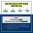 칠곡별약국 네이버블로그