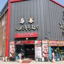 동명식육점 이미지